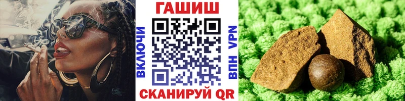 Наркошоп Унеча Кокаин  Галлюциногенные грибы  МАРИХУАНА  Меф  APVP 