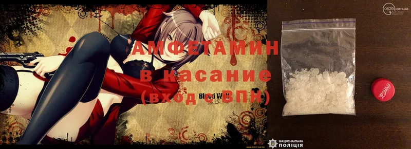 OMG вход  Унеча  Amphetamine Premium 