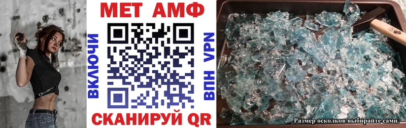 АМФ VHQ  где можно купить наркотик  OMG ССЫЛКА  Унеча 