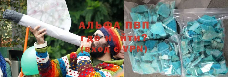 A-PVP крисы CK  МЕГА   Унеча  сколько стоит 