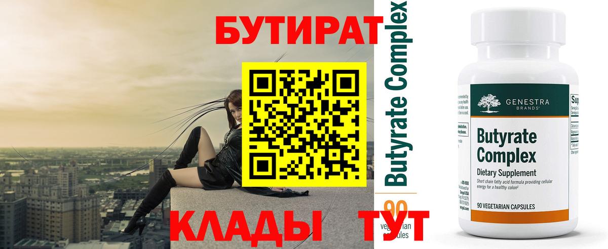 Каннабис  Мефедрон  Гашиш  Вейп ТГК  Мефедрон кристаллы  Вход с VPN  Унеча  КОКАИН 