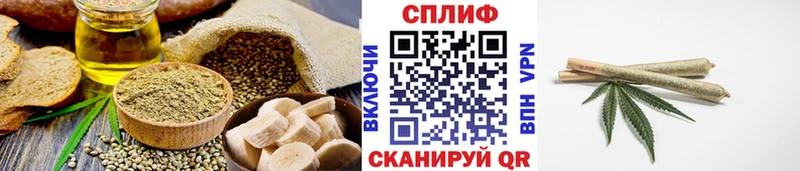 OMG зеркало  Унеча  Cannafood марихуана 