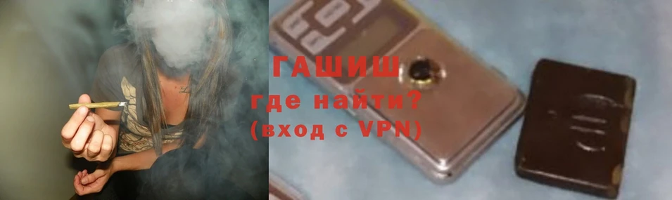 это состав  Унеча  ГАШИШ VHQ 