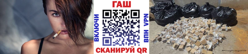 купить наркоту  Унеча  ГАШИШ гашик 