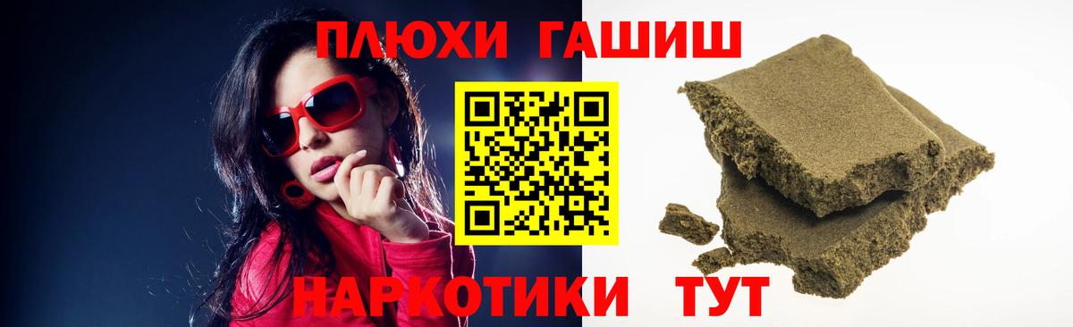ГАШ убойный  ГАШ Изолятор  Унеча  Вход с VPN 