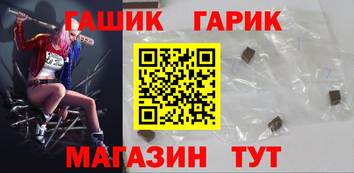 MDMA Унеча