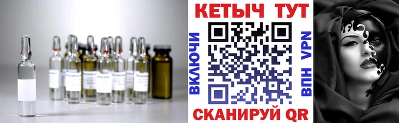 Кетамин VHQ  Унеча 