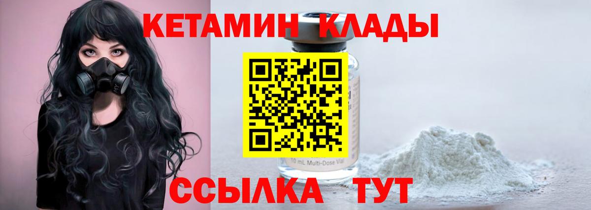 Alpha PVP Унеча