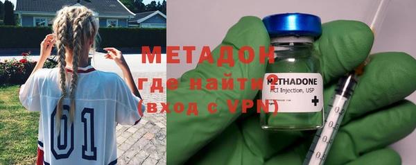 мескалин Белая Холуница