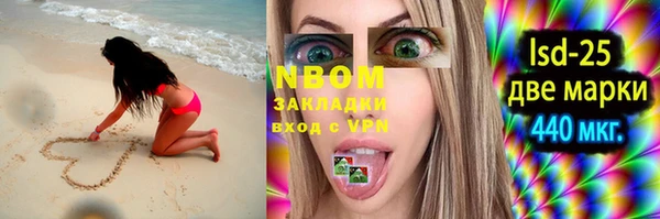 MESCALINE Нефтегорск