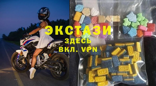 ECSTASY Вязники