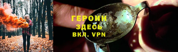 дистиллят марихуана Нея