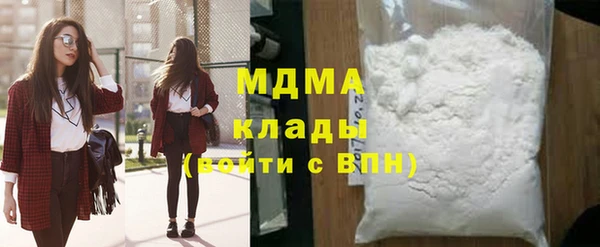 кокаин колумбия Вязьма