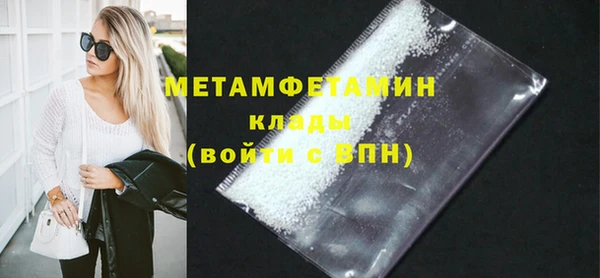 COCAINE Новодвинск
