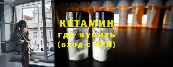 MESCALINE Нефтегорск