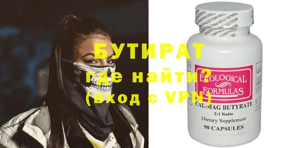 MESCALINE Нефтегорск