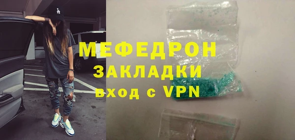 дистиллят марихуана Нея