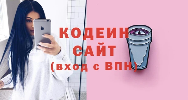 MESCALINE Нефтегорск