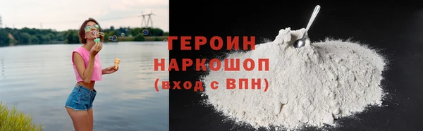 прущие грибы Нефтекумск