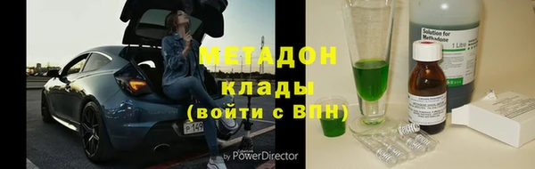 амфетамин Бабаево