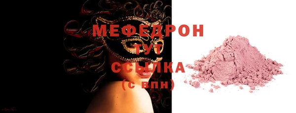 MESCALINE Нефтегорск