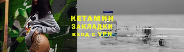 прущие грибы Нефтекумск