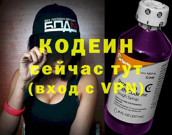 прущие грибы Нефтекумск