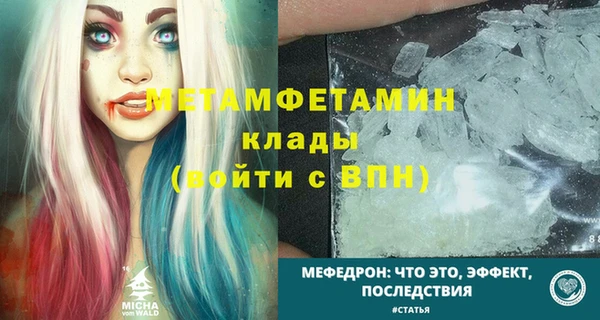 COCAINE Новодвинск