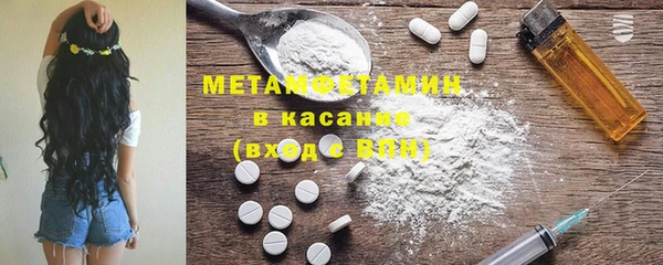 MESCALINE Нефтегорск