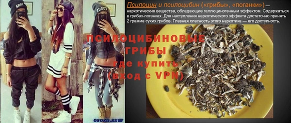 MESCALINE Нефтегорск