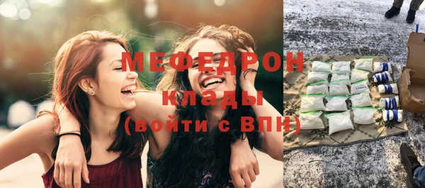 MESCALINE Нефтегорск