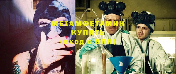 дистиллят марихуана Нея