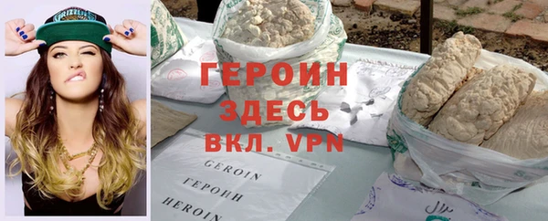 герыч Ахтубинск
