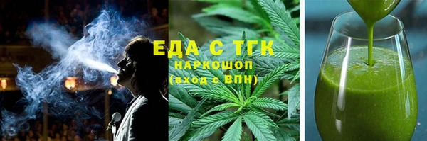 MESCALINE Нефтегорск