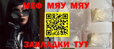 кокаин премиум Камышлов