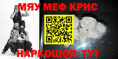 МДМА Кандалакша
