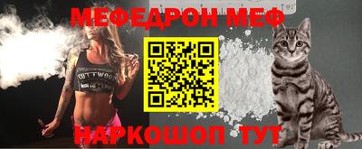 МДМА Кандалакша