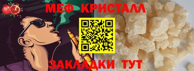 mdma Канаш