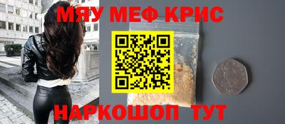 МДМА Кандалакша
