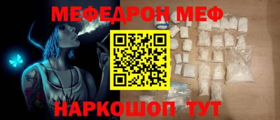mdma Канаш