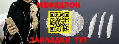 mdma Канаш