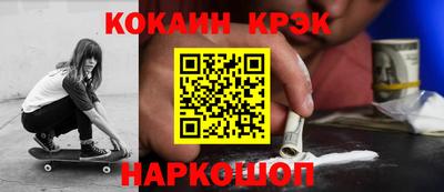 кокаин премиум Камышлов
