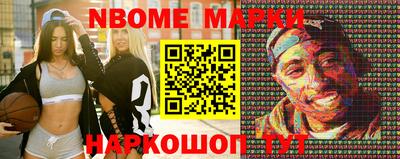 mdma Канаш