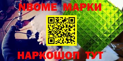 mdma Канаш