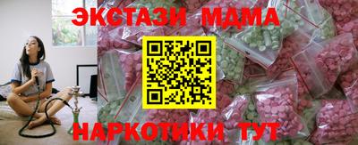 кокаин премиум Камышлов