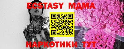 МДМА Кандалакша