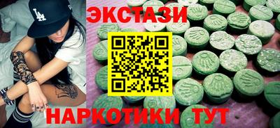 мяу мяу кристалл Абакан