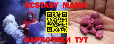 mdma Канаш
