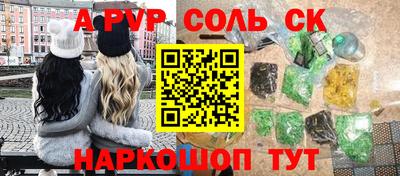 экстази Азнакаево
