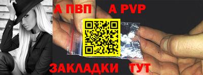 МДМА Кандалакша
